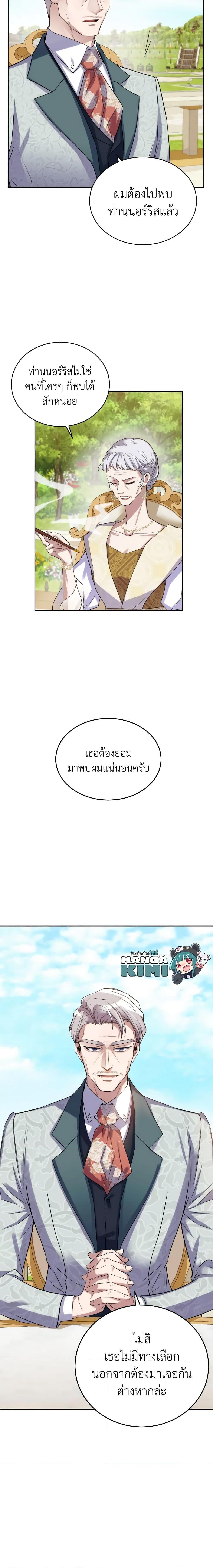 Manga-lc-com อ่านมังงะ อ่านการ์ตูน ออนไลน์ ฟรี Queen, You Mustn’t! ตอนที่ 1 2 3 4 5 6 7 8 9 10 11 12 13 14 ฟรี ไม่มีโฆษณา Manga-lc - อ่าน มังงะ อ่าน การ์ตูน ออนไลน์ อ่านมังงะ ฟรี