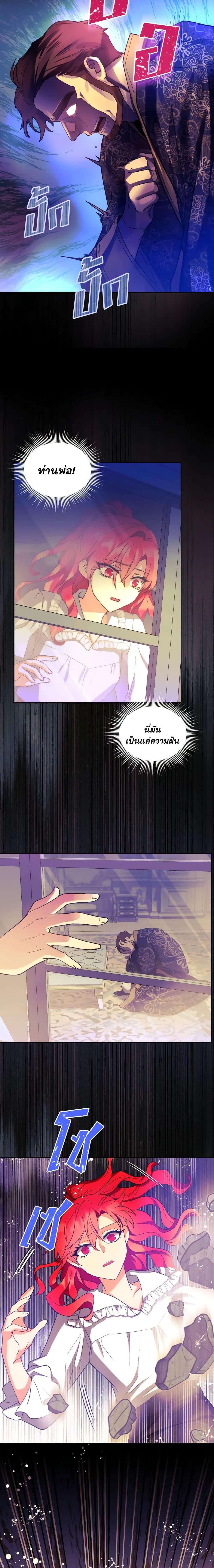 Manga-lc-com อ่านมังงะ อ่านการ์ตูน ออนไลน์ ฟรี Queen, You Mustn’t! ตอนที่ 1 2 3 4 5 6 7 8 9 10 11 12 13 14 ฟรี ไม่มีโฆษณา Manga-lc - อ่าน มังงะ อ่าน การ์ตูน ออนไลน์ อ่านมังงะ ฟรี