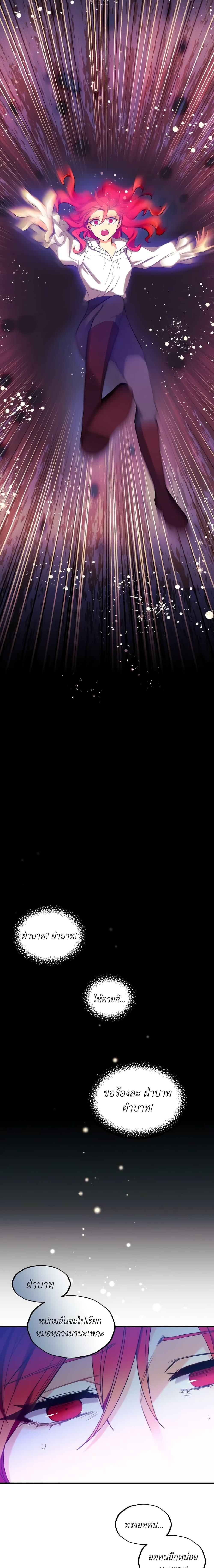 Manga-lc-com อ่านมังงะ อ่านการ์ตูน ออนไลน์ ฟรี Queen, You Mustn’t! ตอนที่ 1 2 3 4 5 6 7 8 9 10 11 12 13 14 ฟรี ไม่มีโฆษณา Manga-lc - อ่าน มังงะ อ่าน การ์ตูน ออนไลน์ อ่านมังงะ ฟรี