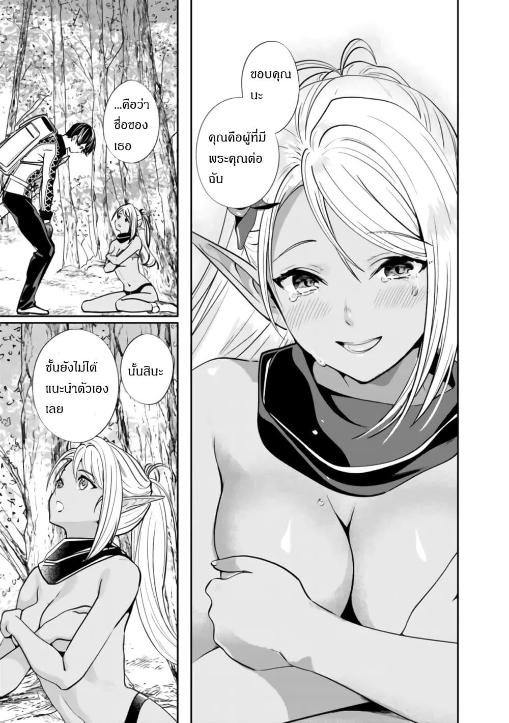 Manga-lc-com อ่านมังงะ อ่านการ์ตูน ออนไลน์ ฟรี Moto Yuusha wa Shizuka ni Kurashitai ตอนที่ 1 2 3 4 5 6 7 8 9 10 11 12 13 14 ฟรี ไม่มีโฆษณา Manga-lc - อ่าน มังงะ อ่าน การ์ตูน ออนไลน์ อ่านมังงะ ฟรี