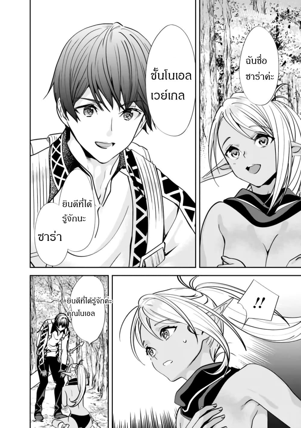 Manga-lc-com อ่านมังงะ อ่านการ์ตูน ออนไลน์ ฟรี Moto Yuusha wa Shizuka ni Kurashitai ตอนที่ 1 2 3 4 5 6 7 8 9 10 11 12 13 14 ฟรี ไม่มีโฆษณา Manga-lc - อ่าน มังงะ อ่าน การ์ตูน ออนไลน์ อ่านมังงะ ฟรี
