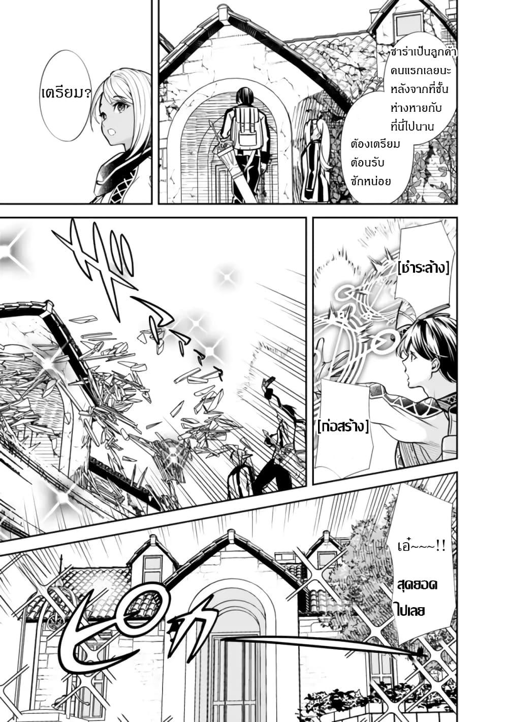 Manga-lc-com อ่านมังงะ อ่านการ์ตูน ออนไลน์ ฟรี Moto Yuusha wa Shizuka ni Kurashitai ตอนที่ 1 2 3 4 5 6 7 8 9 10 11 12 13 14 ฟรี ไม่มีโฆษณา Manga-lc - อ่าน มังงะ อ่าน การ์ตูน ออนไลน์ อ่านมังงะ ฟรี