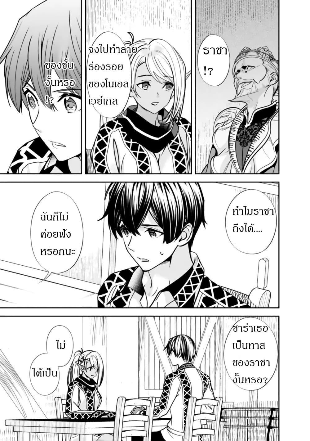 Manga-lc-com อ่านมังงะ อ่านการ์ตูน ออนไลน์ ฟรี Moto Yuusha wa Shizuka ni Kurashitai ตอนที่ 1 2 3 4 5 6 7 8 9 10 11 12 13 14 ฟรี ไม่มีโฆษณา Manga-lc - อ่าน มังงะ อ่าน การ์ตูน ออนไลน์ อ่านมังงะ ฟรี