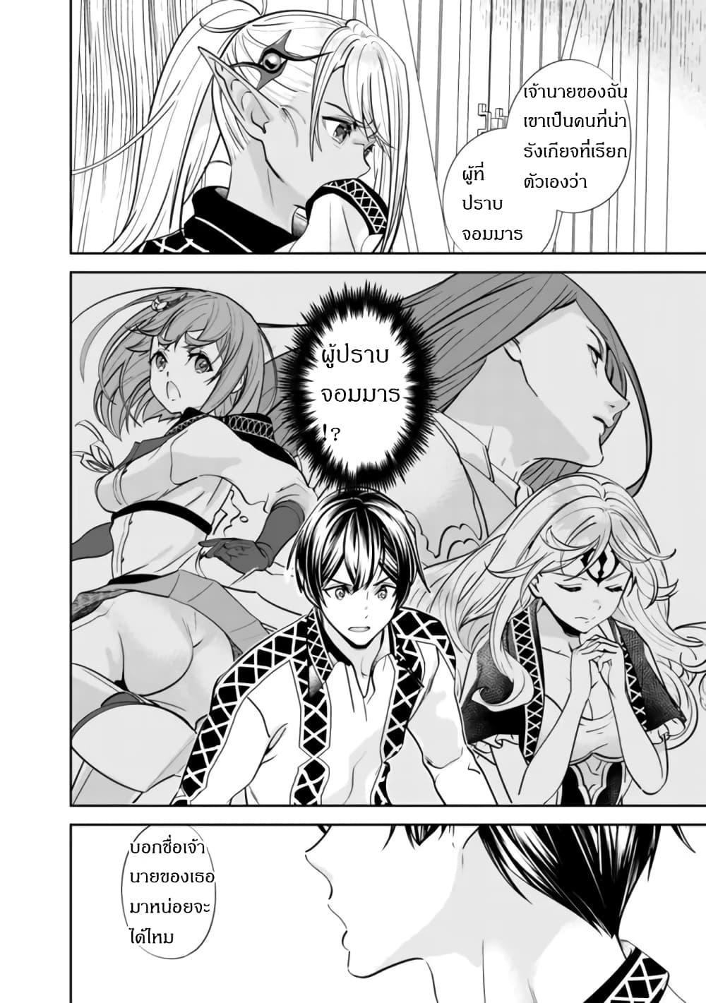 Manga-lc-com อ่านมังงะ อ่านการ์ตูน ออนไลน์ ฟรี Moto Yuusha wa Shizuka ni Kurashitai ตอนที่ 1 2 3 4 5 6 7 8 9 10 11 12 13 14 ฟรี ไม่มีโฆษณา Manga-lc - อ่าน มังงะ อ่าน การ์ตูน ออนไลน์ อ่านมังงะ ฟรี