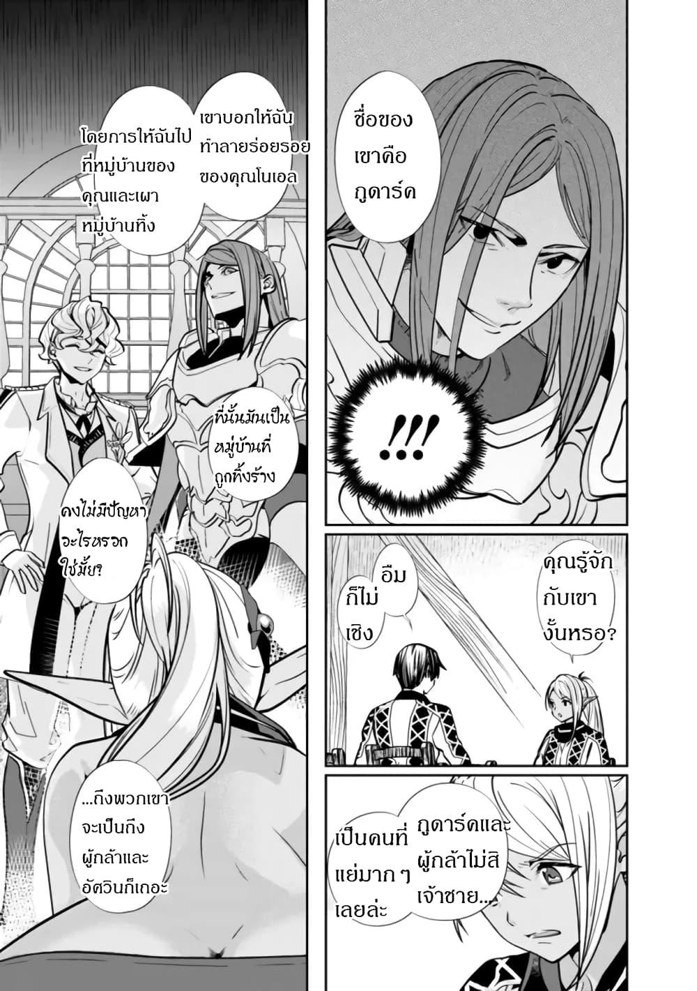 Manga-lc-com อ่านมังงะ อ่านการ์ตูน ออนไลน์ ฟรี Moto Yuusha wa Shizuka ni Kurashitai ตอนที่ 1 2 3 4 5 6 7 8 9 10 11 12 13 14 ฟรี ไม่มีโฆษณา Manga-lc - อ่าน มังงะ อ่าน การ์ตูน ออนไลน์ อ่านมังงะ ฟรี