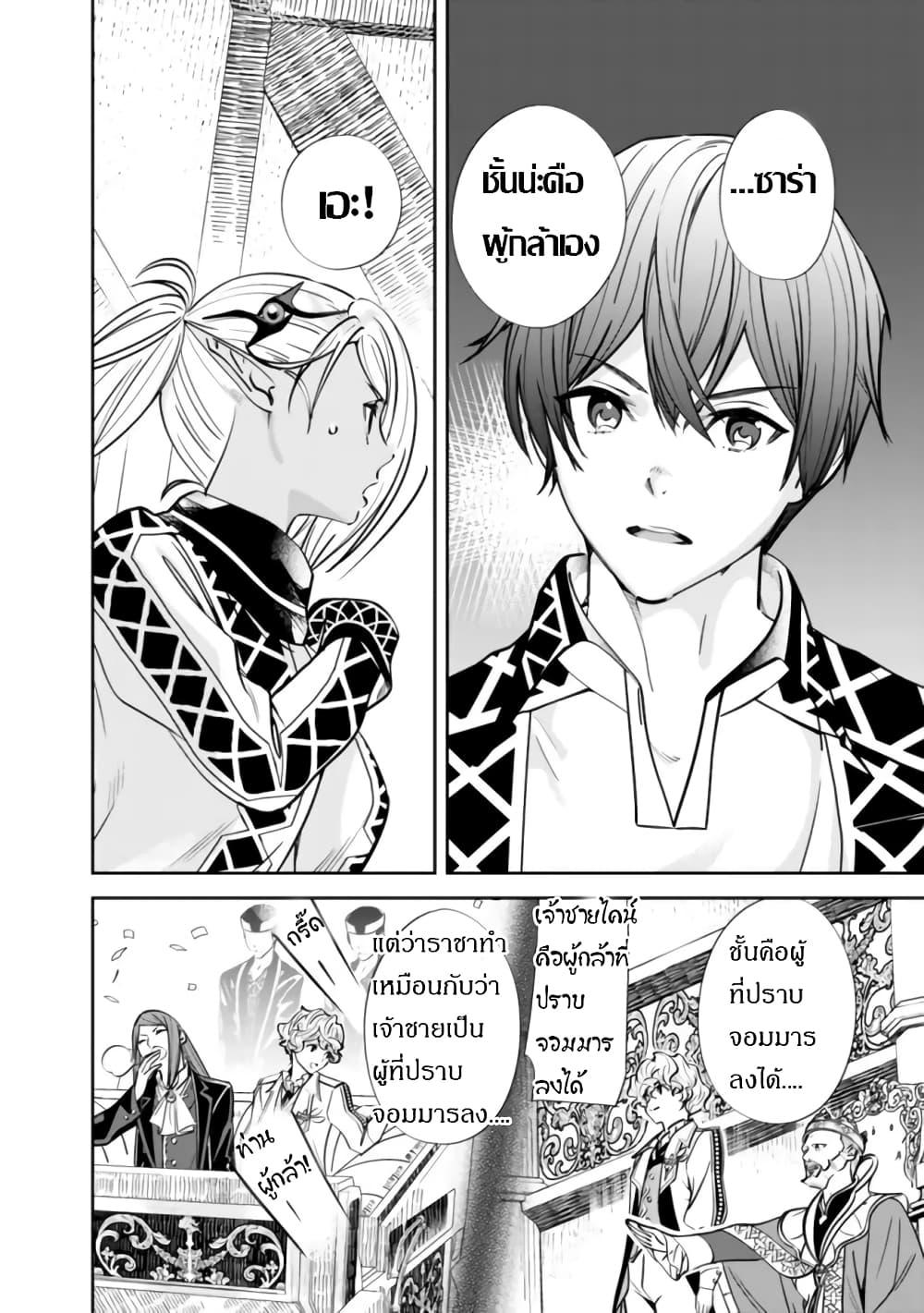 Manga-lc-com อ่านมังงะ อ่านการ์ตูน ออนไลน์ ฟรี Moto Yuusha wa Shizuka ni Kurashitai ตอนที่ 1 2 3 4 5 6 7 8 9 10 11 12 13 14 ฟรี ไม่มีโฆษณา Manga-lc - อ่าน มังงะ อ่าน การ์ตูน ออนไลน์ อ่านมังงะ ฟรี