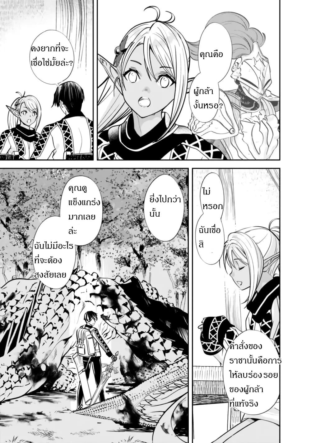 Manga-lc-com อ่านมังงะ อ่านการ์ตูน ออนไลน์ ฟรี Moto Yuusha wa Shizuka ni Kurashitai ตอนที่ 1 2 3 4 5 6 7 8 9 10 11 12 13 14 ฟรี ไม่มีโฆษณา Manga-lc - อ่าน มังงะ อ่าน การ์ตูน ออนไลน์ อ่านมังงะ ฟรี