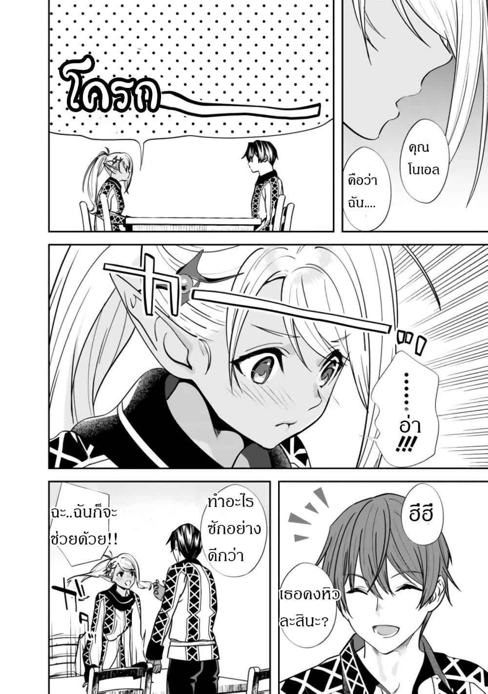 Manga-lc-com อ่านมังงะ อ่านการ์ตูน ออนไลน์ ฟรี Moto Yuusha wa Shizuka ni Kurashitai ตอนที่ 1 2 3 4 5 6 7 8 9 10 11 12 13 14 ฟรี ไม่มีโฆษณา Manga-lc - อ่าน มังงะ อ่าน การ์ตูน ออนไลน์ อ่านมังงะ ฟรี
