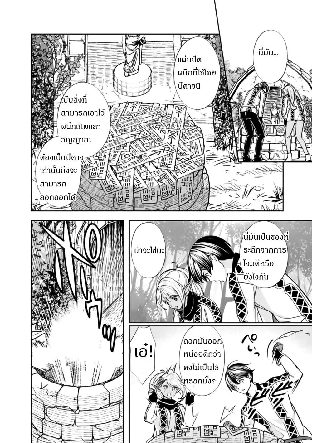 Manga-lc-com อ่านมังงะ อ่านการ์ตูน ออนไลน์ ฟรี Moto Yuusha wa Shizuka ni Kurashitai ตอนที่ 1 2 3 4 5 6 7 8 9 10 11 12 13 14 ฟรี ไม่มีโฆษณา Manga-lc - อ่าน มังงะ อ่าน การ์ตูน ออนไลน์ อ่านมังงะ ฟรี