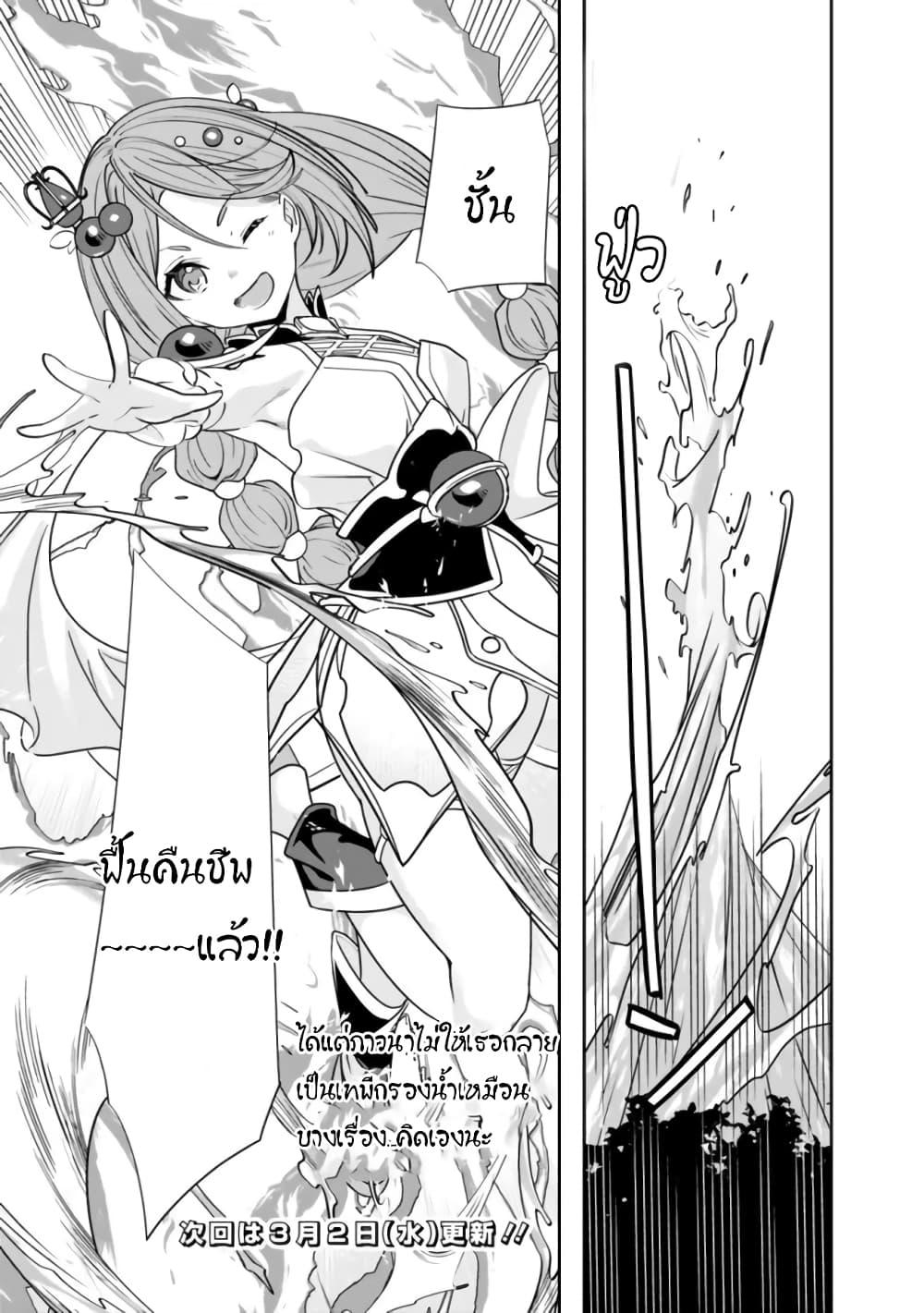Manga-lc-com อ่านมังงะ อ่านการ์ตูน ออนไลน์ ฟรี Moto Yuusha wa Shizuka ni Kurashitai ตอนที่ 1 2 3 4 5 6 7 8 9 10 11 12 13 14 ฟรี ไม่มีโฆษณา Manga-lc - อ่าน มังงะ อ่าน การ์ตูน ออนไลน์ อ่านมังงะ ฟรี