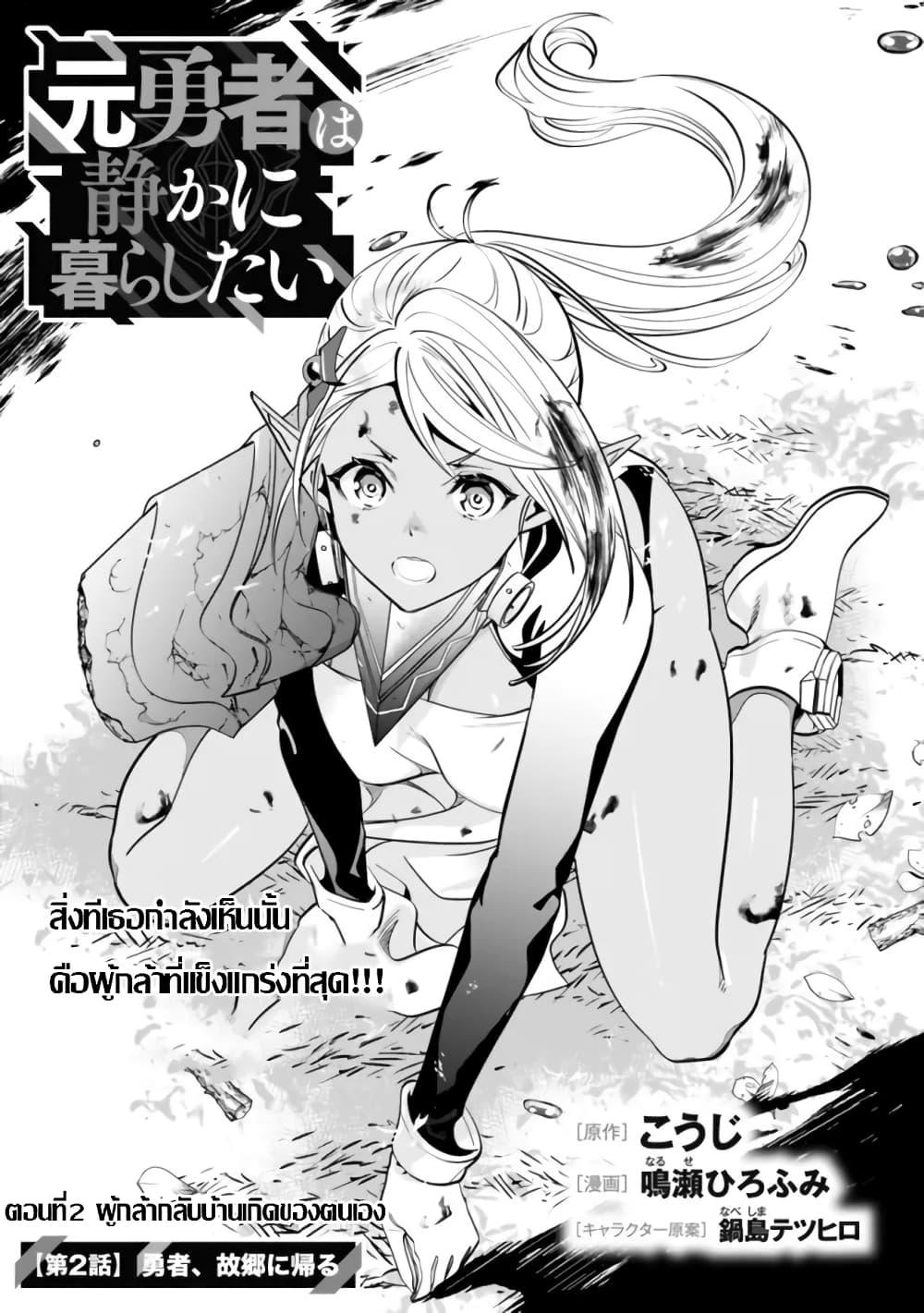 Manga-lc-com อ่านมังงะ อ่านการ์ตูน ออนไลน์ ฟรี Moto Yuusha wa Shizuka ni Kurashitai ตอนที่ 1 2 3 4 5 6 7 8 9 10 11 12 13 14 ฟรี ไม่มีโฆษณา Manga-lc - อ่าน มังงะ อ่าน การ์ตูน ออนไลน์ อ่านมังงะ ฟรี