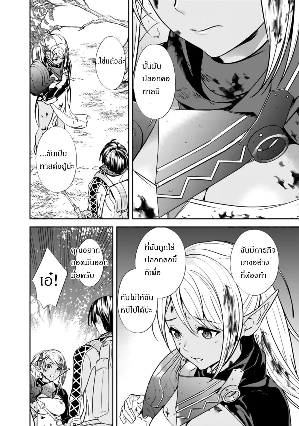 Manga-lc-com อ่านมังงะ อ่านการ์ตูน ออนไลน์ ฟรี Moto Yuusha wa Shizuka ni Kurashitai ตอนที่ 1 2 3 4 5 6 7 8 9 10 11 12 13 14 ฟรี ไม่มีโฆษณา Manga-lc - อ่าน มังงะ อ่าน การ์ตูน ออนไลน์ อ่านมังงะ ฟรี
