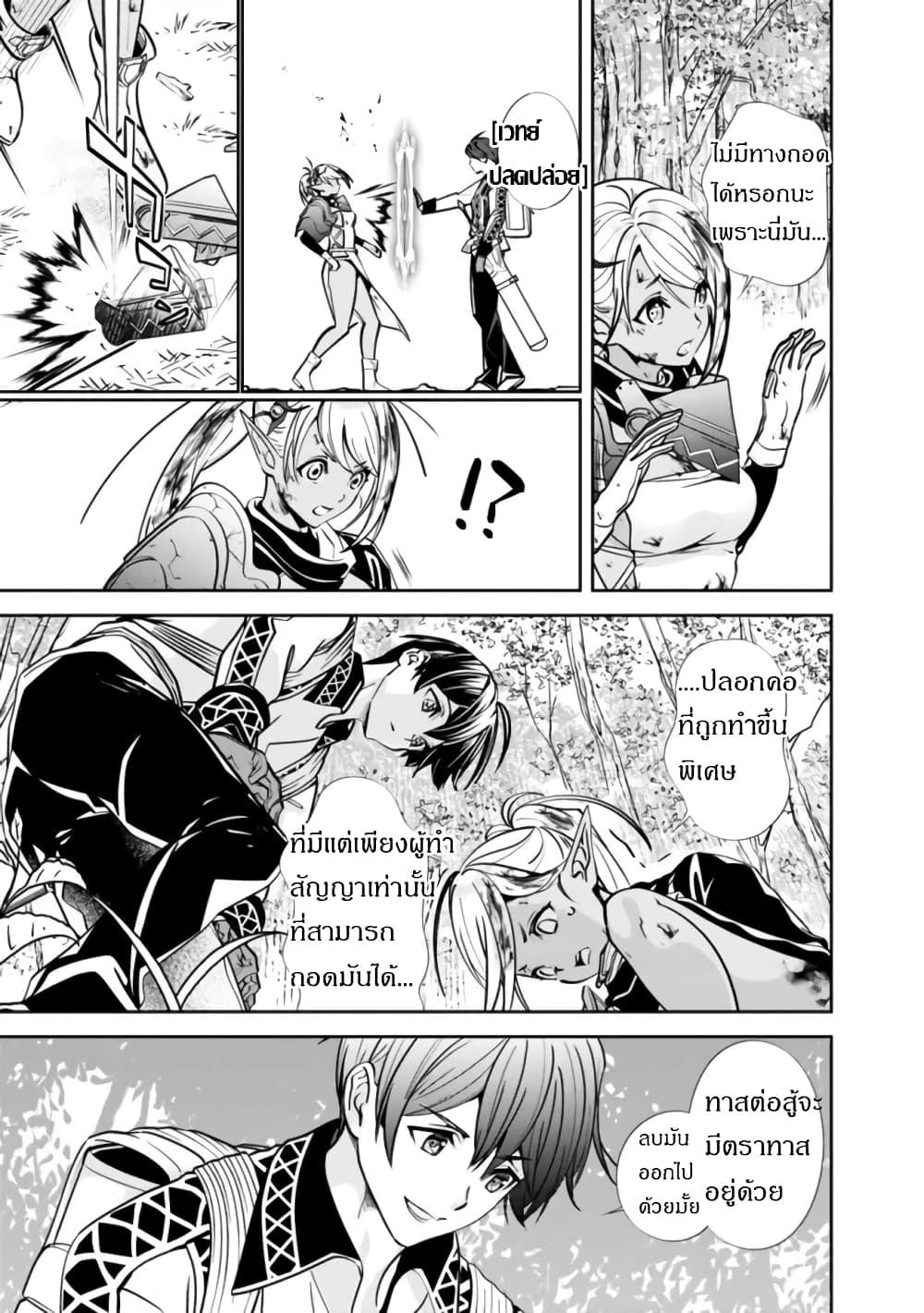 Manga-lc-com อ่านมังงะ อ่านการ์ตูน ออนไลน์ ฟรี Moto Yuusha wa Shizuka ni Kurashitai ตอนที่ 1 2 3 4 5 6 7 8 9 10 11 12 13 14 ฟรี ไม่มีโฆษณา Manga-lc - อ่าน มังงะ อ่าน การ์ตูน ออนไลน์ อ่านมังงะ ฟรี