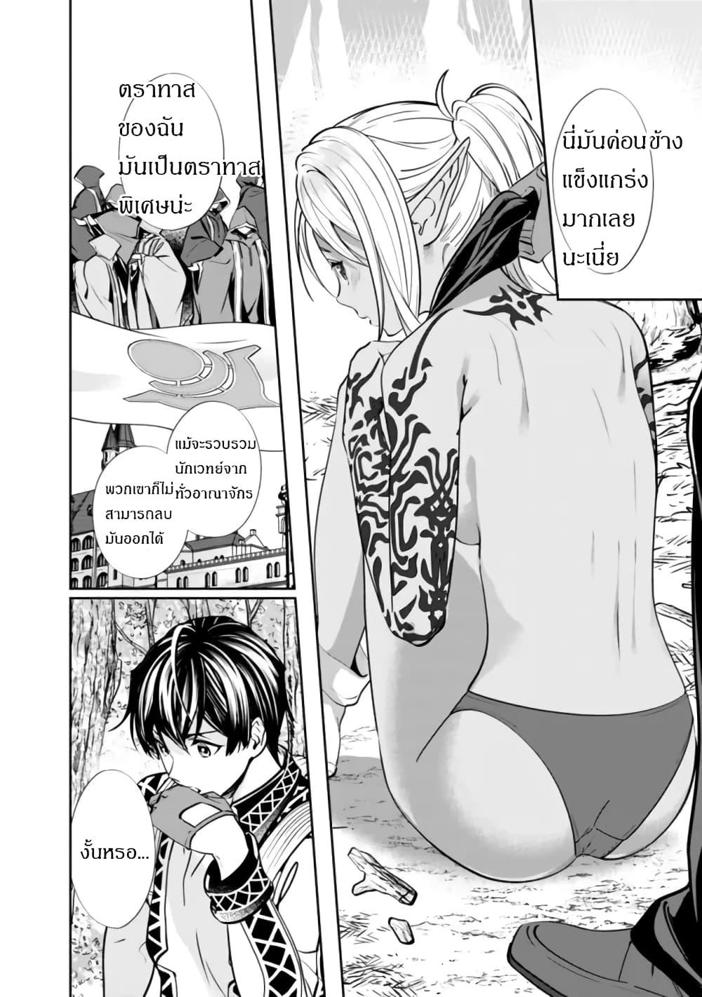 Manga-lc-com อ่านมังงะ อ่านการ์ตูน ออนไลน์ ฟรี Moto Yuusha wa Shizuka ni Kurashitai ตอนที่ 1 2 3 4 5 6 7 8 9 10 11 12 13 14 ฟรี ไม่มีโฆษณา Manga-lc - อ่าน มังงะ อ่าน การ์ตูน ออนไลน์ อ่านมังงะ ฟรี