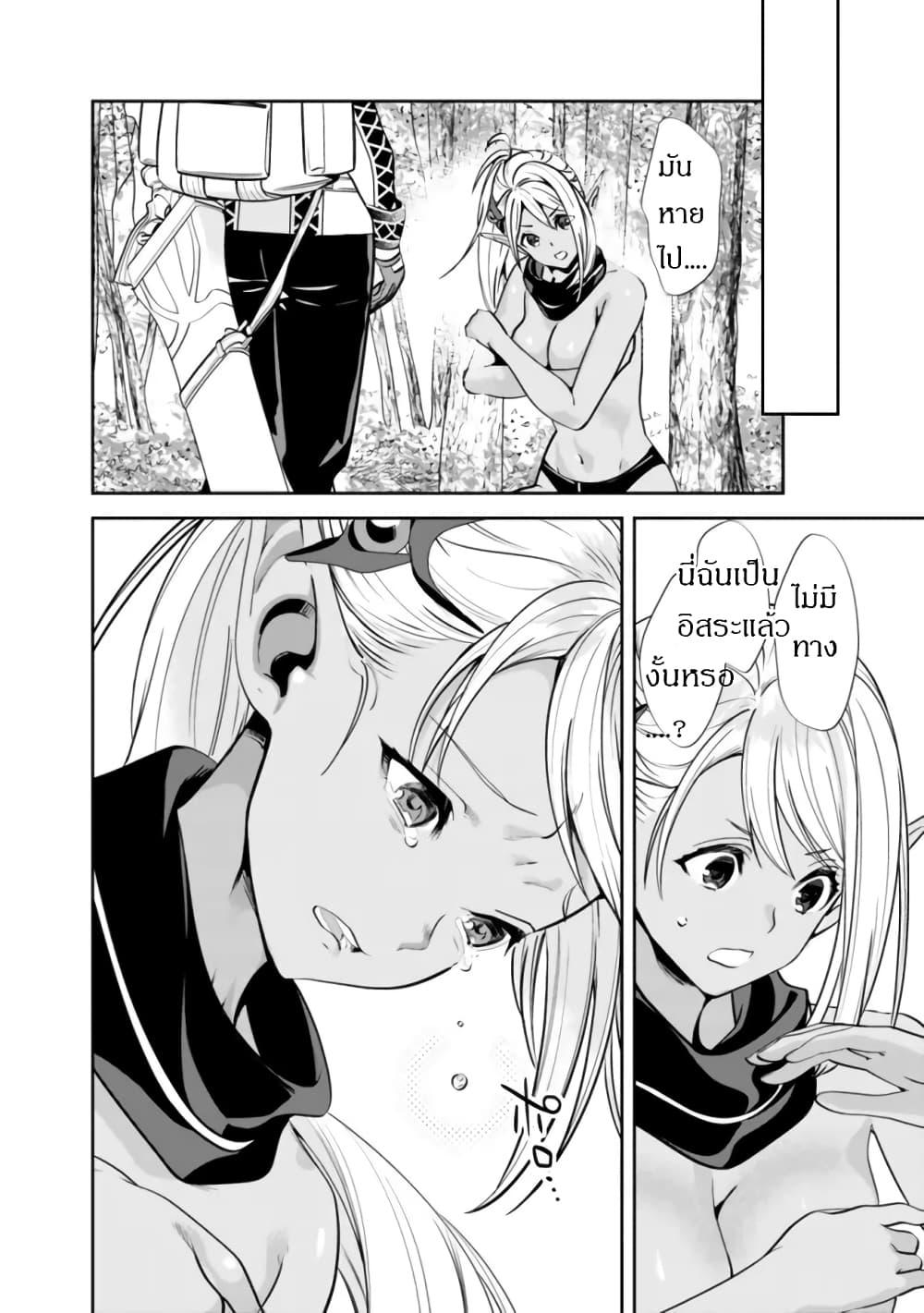 Manga-lc-com อ่านมังงะ อ่านการ์ตูน ออนไลน์ ฟรี Moto Yuusha wa Shizuka ni Kurashitai ตอนที่ 1 2 3 4 5 6 7 8 9 10 11 12 13 14 ฟรี ไม่มีโฆษณา Manga-lc - อ่าน มังงะ อ่าน การ์ตูน ออนไลน์ อ่านมังงะ ฟรี