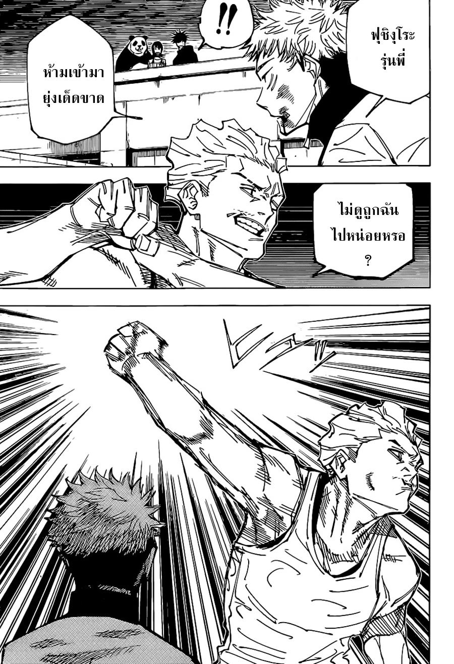 Manga-lc-com อ่านมังงะ อ่านการ์ตูน ออนไลน์ ฟรี Jujutsu Kaisen มหาเวทย์ผนึกมาร ตอนที่ 1 2 3 4 5 6 7 8 9 10 11 12 13 14 ฟรี ไม่มีโฆษณา Manga-lc - อ่าน มังงะ อ่าน การ์ตูน ออนไลน์ อ่านมังงะ ฟรี