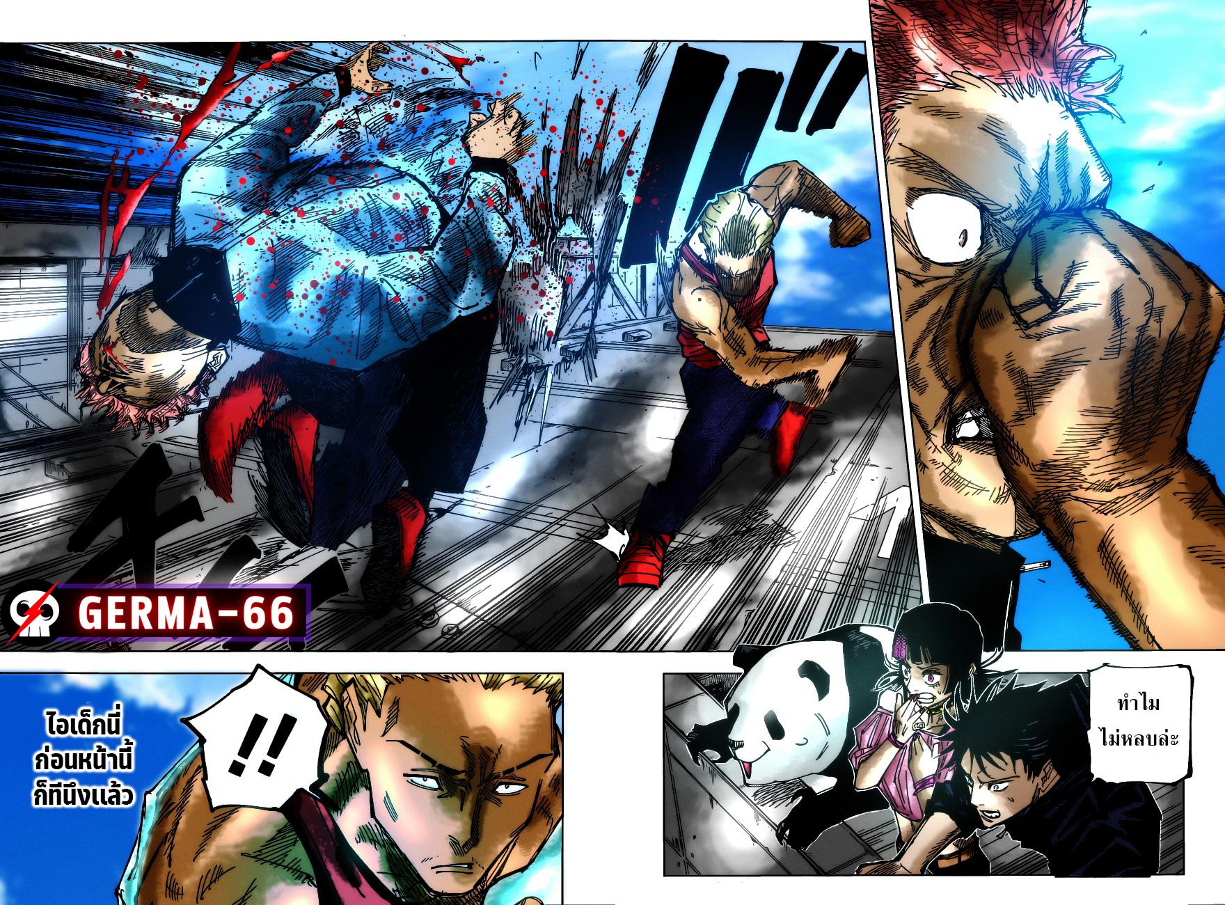 Manga-lc-com อ่านมังงะ อ่านการ์ตูน ออนไลน์ ฟรี Jujutsu Kaisen มหาเวทย์ผนึกมาร ตอนที่ 1 2 3 4 5 6 7 8 9 10 11 12 13 14 ฟรี ไม่มีโฆษณา Manga-lc - อ่าน มังงะ อ่าน การ์ตูน ออนไลน์ อ่านมังงะ ฟรี