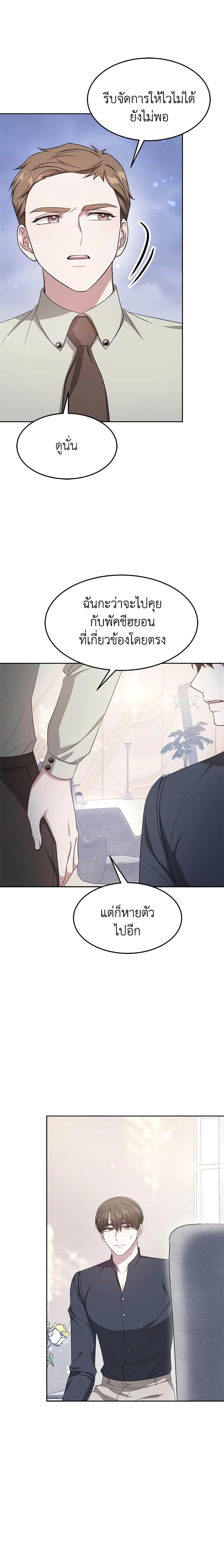 Manga-lc-com อ่านมังงะ อ่านการ์ตูน ออนไลน์ ฟรี It’s My First Time Getting Married ตอนที่ 1 2 3 4 5 6 7 8 9 10 11 12 13 14 ฟรี ไม่มีโฆษณา Manga-lc - อ่าน มังงะ อ่าน การ์ตูน ออนไลน์ อ่านมังงะ ฟรี