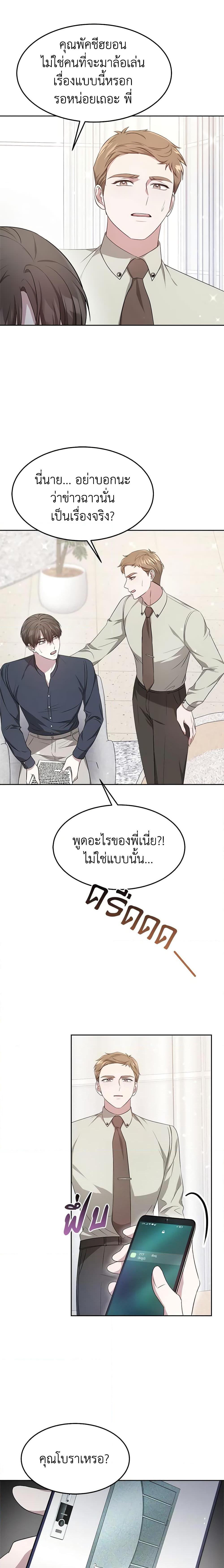Manga-lc-com อ่านมังงะ อ่านการ์ตูน ออนไลน์ ฟรี It’s My First Time Getting Married ตอนที่ 1 2 3 4 5 6 7 8 9 10 11 12 13 14 ฟรี ไม่มีโฆษณา Manga-lc - อ่าน มังงะ อ่าน การ์ตูน ออนไลน์ อ่านมังงะ ฟรี