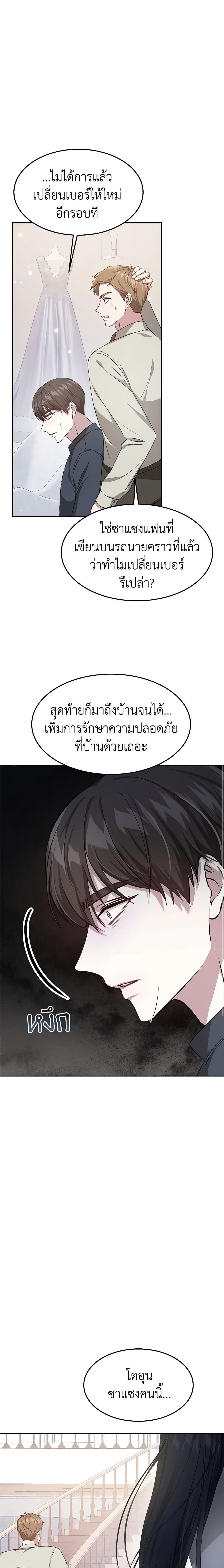 Manga-lc-com อ่านมังงะ อ่านการ์ตูน ออนไลน์ ฟรี It’s My First Time Getting Married ตอนที่ 1 2 3 4 5 6 7 8 9 10 11 12 13 14 ฟรี ไม่มีโฆษณา Manga-lc - อ่าน มังงะ อ่าน การ์ตูน ออนไลน์ อ่านมังงะ ฟรี