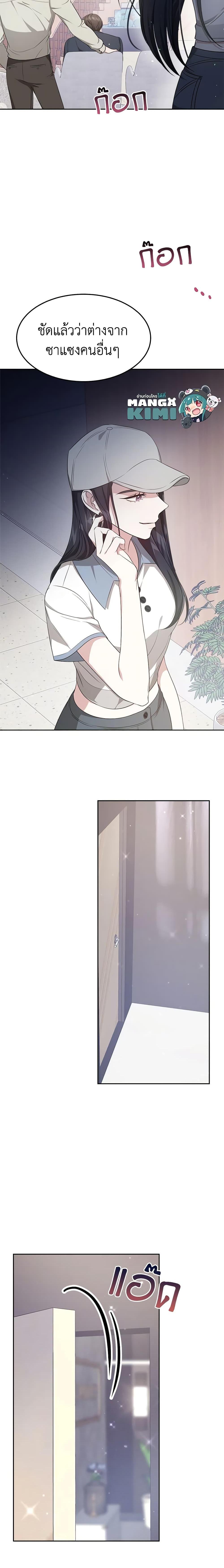 Manga-lc-com อ่านมังงะ อ่านการ์ตูน ออนไลน์ ฟรี It’s My First Time Getting Married ตอนที่ 1 2 3 4 5 6 7 8 9 10 11 12 13 14 ฟรี ไม่มีโฆษณา Manga-lc - อ่าน มังงะ อ่าน การ์ตูน ออนไลน์ อ่านมังงะ ฟรี