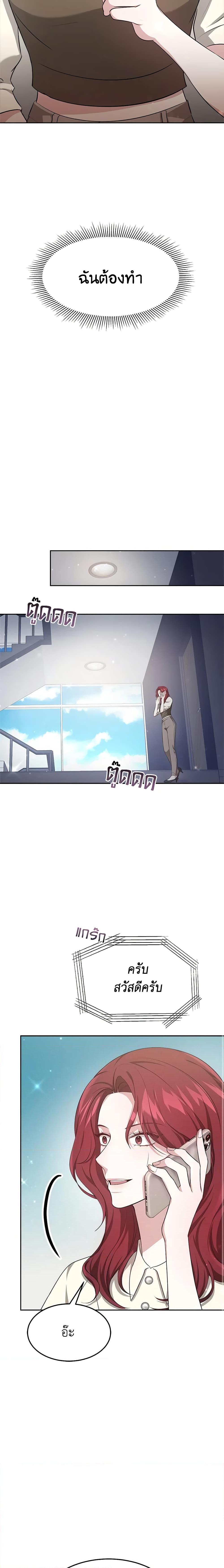 Manga-lc-com อ่านมังงะ อ่านการ์ตูน ออนไลน์ ฟรี It’s My First Time Getting Married ตอนที่ 1 2 3 4 5 6 7 8 9 10 11 12 13 14 ฟรี ไม่มีโฆษณา Manga-lc - อ่าน มังงะ อ่าน การ์ตูน ออนไลน์ อ่านมังงะ ฟรี