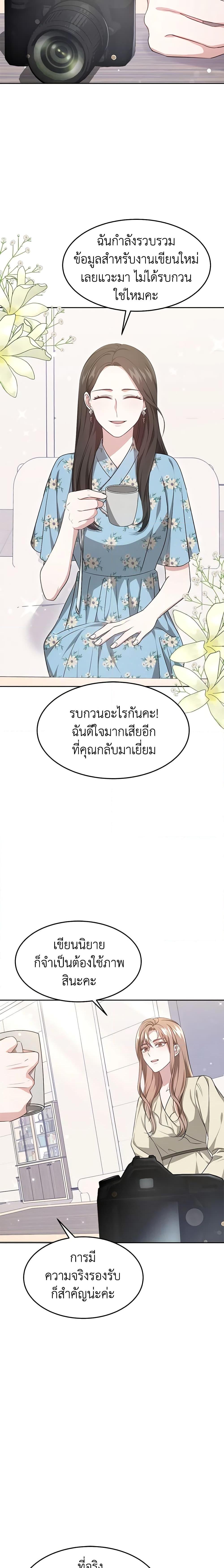 Manga-lc-com อ่านมังงะ อ่านการ์ตูน ออนไลน์ ฟรี It’s My First Time Getting Married ตอนที่ 1 2 3 4 5 6 7 8 9 10 11 12 13 14 ฟรี ไม่มีโฆษณา Manga-lc - อ่าน มังงะ อ่าน การ์ตูน ออนไลน์ อ่านมังงะ ฟรี