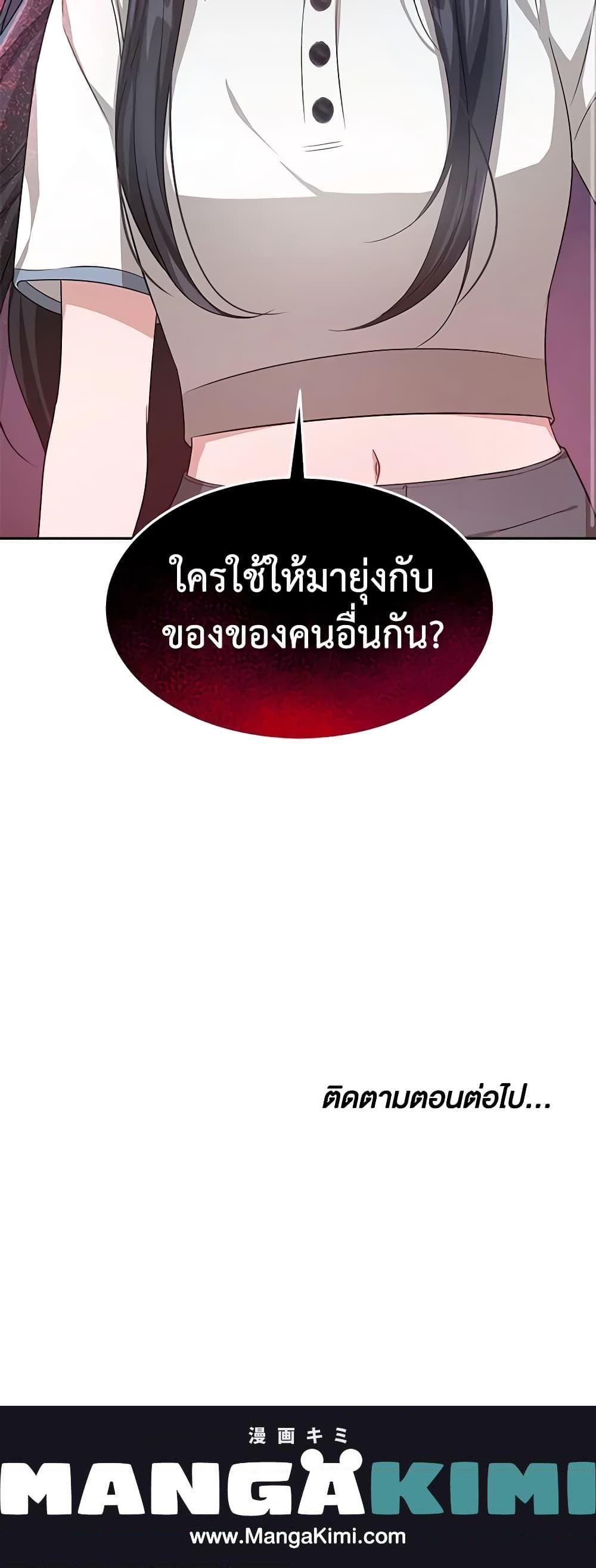 Manga-lc-com อ่านมังงะ อ่านการ์ตูน ออนไลน์ ฟรี It’s My First Time Getting Married ตอนที่ 1 2 3 4 5 6 7 8 9 10 11 12 13 14 ฟรี ไม่มีโฆษณา Manga-lc - อ่าน มังงะ อ่าน การ์ตูน ออนไลน์ อ่านมังงะ ฟรี
