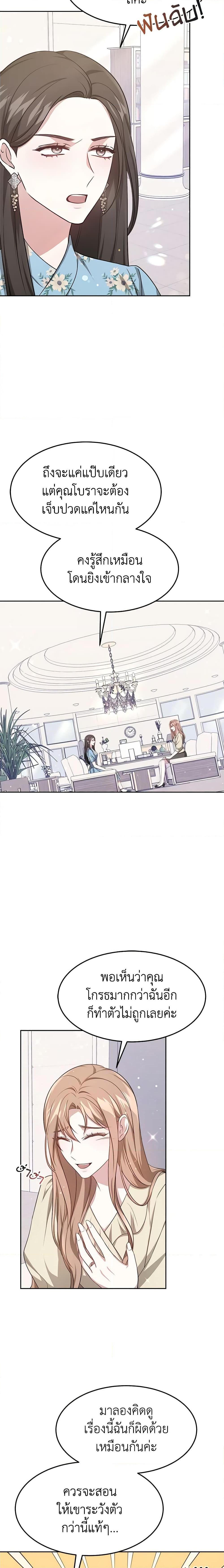 Manga-lc-com อ่านมังงะ อ่านการ์ตูน ออนไลน์ ฟรี It’s My First Time Getting Married ตอนที่ 1 2 3 4 5 6 7 8 9 10 11 12 13 14 ฟรี ไม่มีโฆษณา Manga-lc - อ่าน มังงะ อ่าน การ์ตูน ออนไลน์ อ่านมังงะ ฟรี