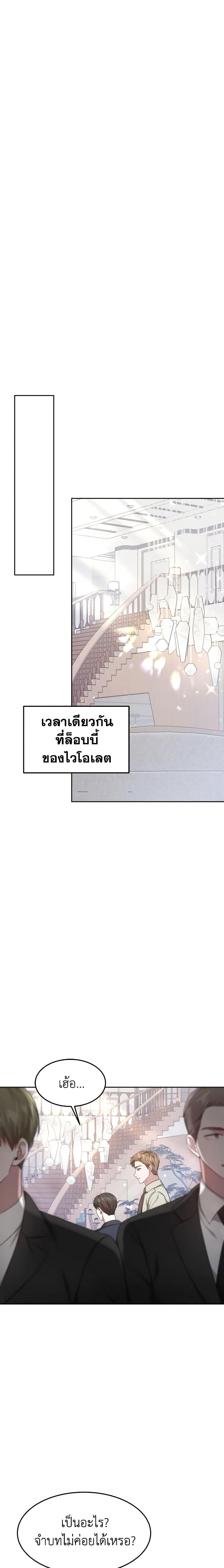 Manga-lc-com อ่านมังงะ อ่านการ์ตูน ออนไลน์ ฟรี It’s My First Time Getting Married ตอนที่ 1 2 3 4 5 6 7 8 9 10 11 12 13 14 ฟรี ไม่มีโฆษณา Manga-lc - อ่าน มังงะ อ่าน การ์ตูน ออนไลน์ อ่านมังงะ ฟรี