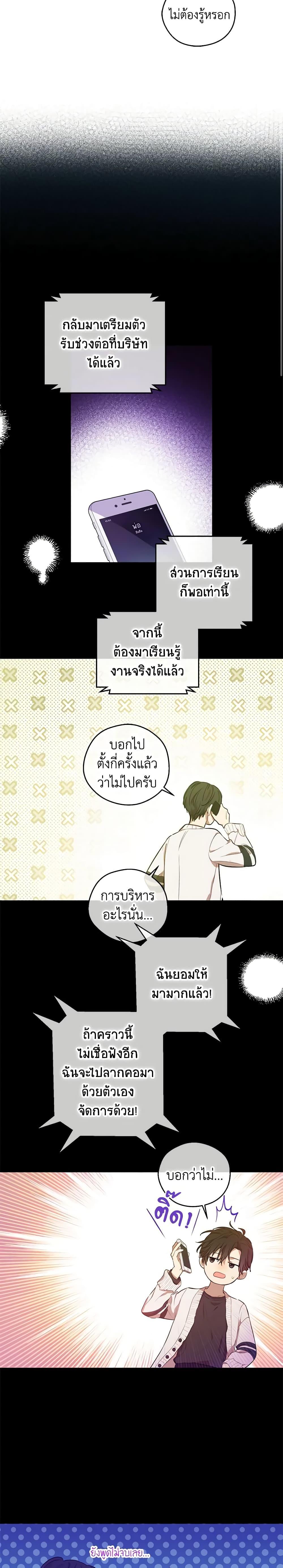 Manga-lc-com อ่านมังงะ อ่านการ์ตูน ออนไลน์ ฟรี King the Land ตอนที่ 1 2 3 4 5 6 7 8 9 10 11 12 13 14 ฟรี ไม่มีโฆษณา Manga-lc - อ่าน มังงะ อ่าน การ์ตูน ออนไลน์ อ่านมังงะ ฟรี