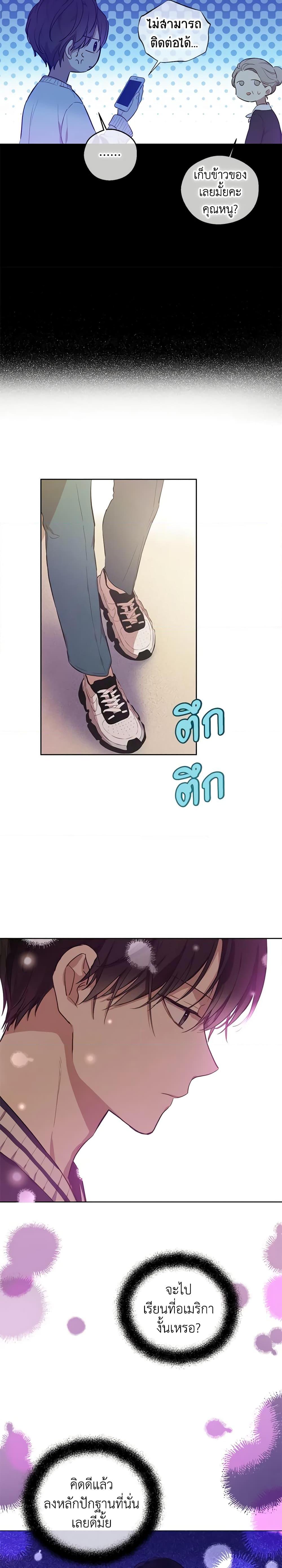 Manga-lc-com อ่านมังงะ อ่านการ์ตูน ออนไลน์ ฟรี King the Land ตอนที่ 1 2 3 4 5 6 7 8 9 10 11 12 13 14 ฟรี ไม่มีโฆษณา Manga-lc - อ่าน มังงะ อ่าน การ์ตูน ออนไลน์ อ่านมังงะ ฟรี