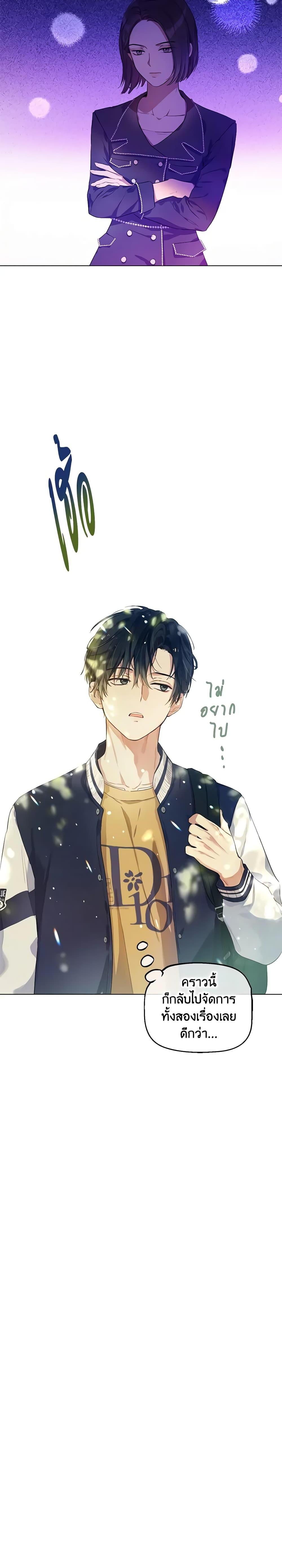 Manga-lc-com อ่านมังงะ อ่านการ์ตูน ออนไลน์ ฟรี King the Land ตอนที่ 1 2 3 4 5 6 7 8 9 10 11 12 13 14 ฟรี ไม่มีโฆษณา Manga-lc - อ่าน มังงะ อ่าน การ์ตูน ออนไลน์ อ่านมังงะ ฟรี