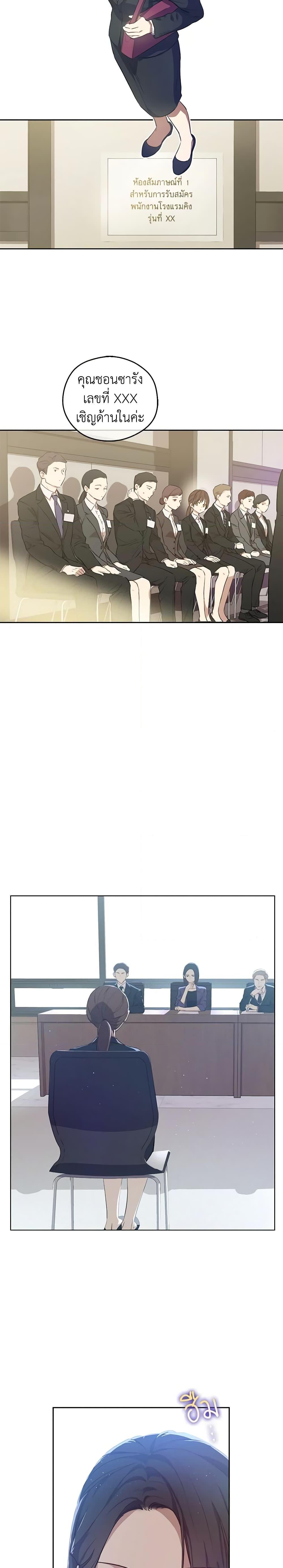 Manga-lc-com อ่านมังงะ อ่านการ์ตูน ออนไลน์ ฟรี King the Land ตอนที่ 1 2 3 4 5 6 7 8 9 10 11 12 13 14 ฟรี ไม่มีโฆษณา Manga-lc - อ่าน มังงะ อ่าน การ์ตูน ออนไลน์ อ่านมังงะ ฟรี