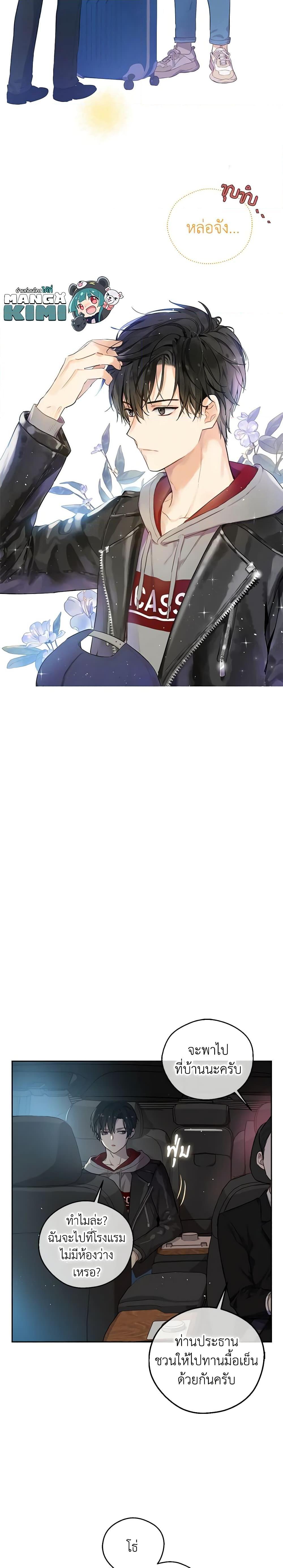 Manga-lc-com อ่านมังงะ อ่านการ์ตูน ออนไลน์ ฟรี King the Land ตอนที่ 1 2 3 4 5 6 7 8 9 10 11 12 13 14 ฟรี ไม่มีโฆษณา Manga-lc - อ่าน มังงะ อ่าน การ์ตูน ออนไลน์ อ่านมังงะ ฟรี