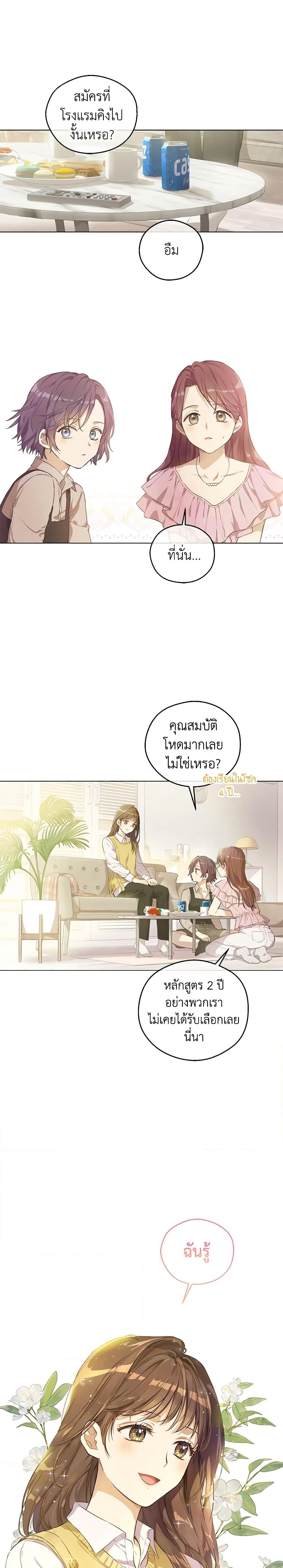 Manga-lc-com อ่านมังงะ อ่านการ์ตูน ออนไลน์ ฟรี King the Land ตอนที่ 1 2 3 4 5 6 7 8 9 10 11 12 13 14 ฟรี ไม่มีโฆษณา Manga-lc - อ่าน มังงะ อ่าน การ์ตูน ออนไลน์ อ่านมังงะ ฟรี