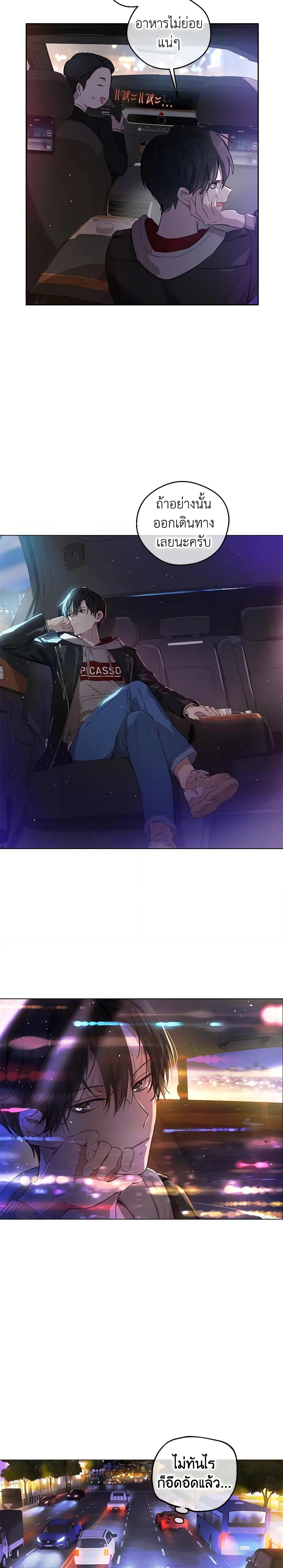 Manga-lc-com อ่านมังงะ อ่านการ์ตูน ออนไลน์ ฟรี King the Land ตอนที่ 1 2 3 4 5 6 7 8 9 10 11 12 13 14 ฟรี ไม่มีโฆษณา Manga-lc - อ่าน มังงะ อ่าน การ์ตูน ออนไลน์ อ่านมังงะ ฟรี