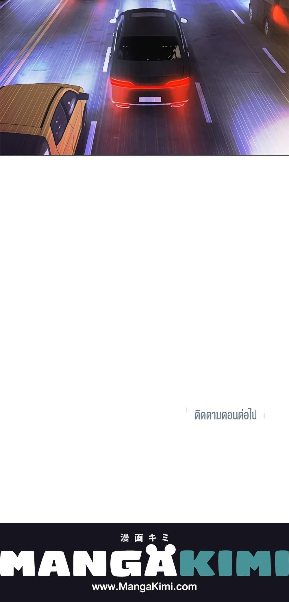 Manga-lc-com อ่านมังงะ อ่านการ์ตูน ออนไลน์ ฟรี King the Land ตอนที่ 1 2 3 4 5 6 7 8 9 10 11 12 13 14 ฟรี ไม่มีโฆษณา Manga-lc - อ่าน มังงะ อ่าน การ์ตูน ออนไลน์ อ่านมังงะ ฟรี