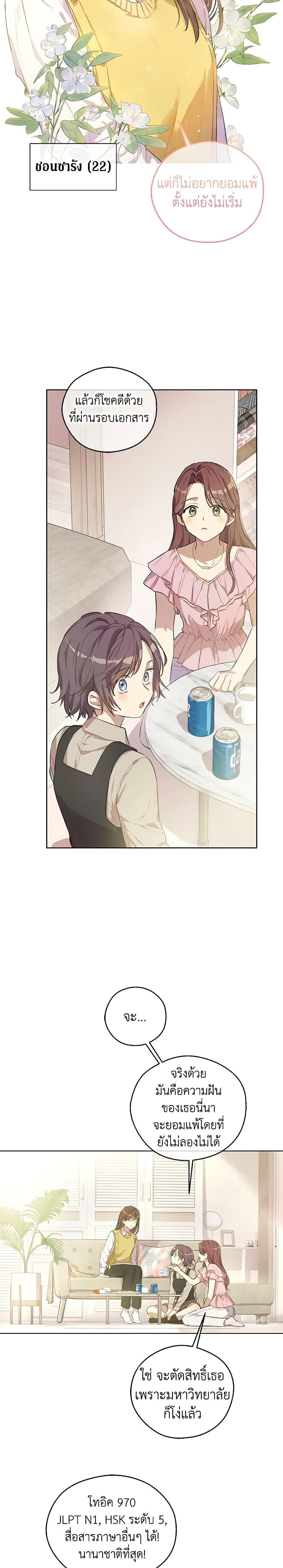 Manga-lc-com อ่านมังงะ อ่านการ์ตูน ออนไลน์ ฟรี King the Land ตอนที่ 1 2 3 4 5 6 7 8 9 10 11 12 13 14 ฟรี ไม่มีโฆษณา Manga-lc - อ่าน มังงะ อ่าน การ์ตูน ออนไลน์ อ่านมังงะ ฟรี