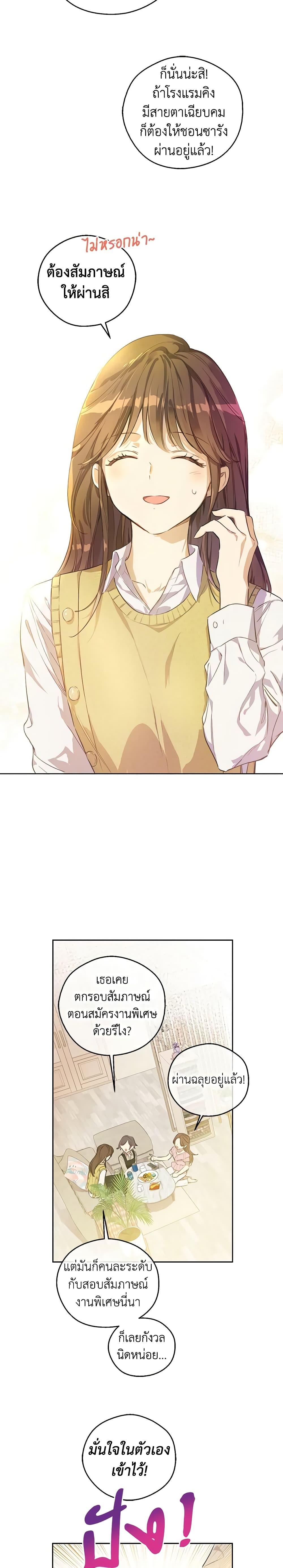 Manga-lc-com อ่านมังงะ อ่านการ์ตูน ออนไลน์ ฟรี King the Land ตอนที่ 1 2 3 4 5 6 7 8 9 10 11 12 13 14 ฟรี ไม่มีโฆษณา Manga-lc - อ่าน มังงะ อ่าน การ์ตูน ออนไลน์ อ่านมังงะ ฟรี