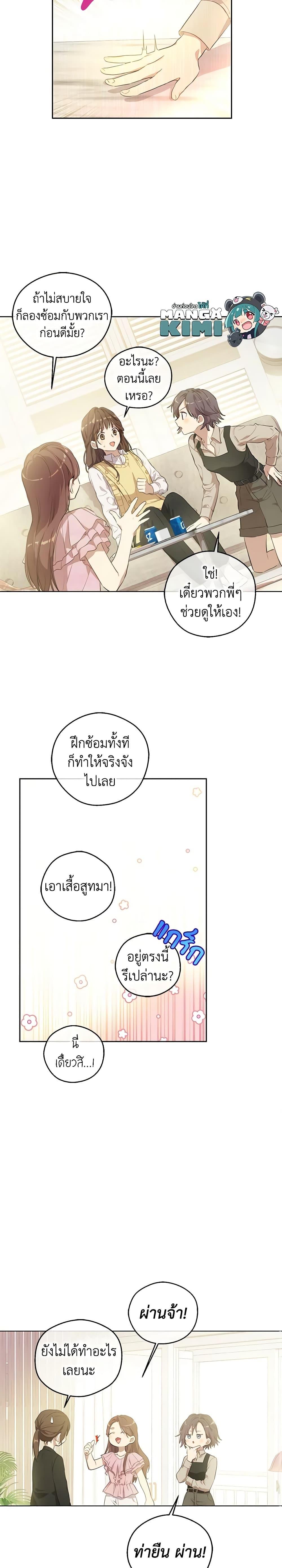 Manga-lc-com อ่านมังงะ อ่านการ์ตูน ออนไลน์ ฟรี King the Land ตอนที่ 1 2 3 4 5 6 7 8 9 10 11 12 13 14 ฟรี ไม่มีโฆษณา Manga-lc - อ่าน มังงะ อ่าน การ์ตูน ออนไลน์ อ่านมังงะ ฟรี