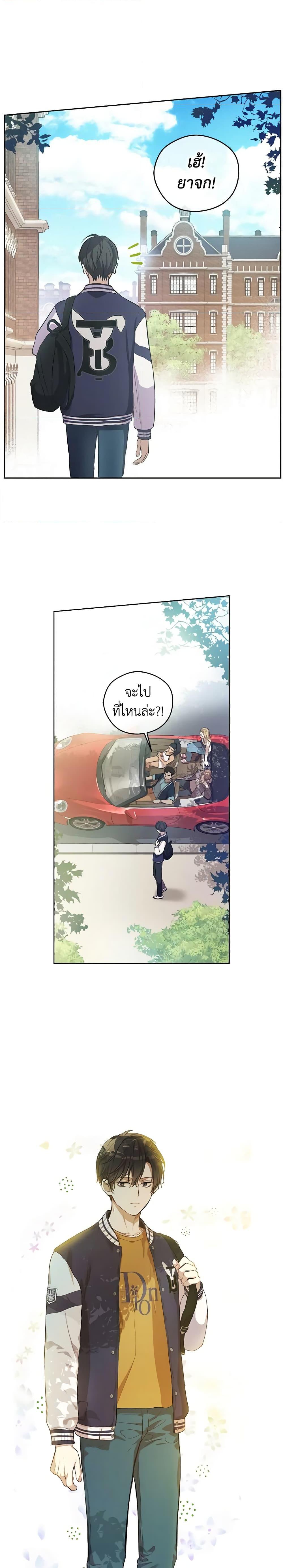 Manga-lc-com อ่านมังงะ อ่านการ์ตูน ออนไลน์ ฟรี King the Land ตอนที่ 1 2 3 4 5 6 7 8 9 10 11 12 13 14 ฟรี ไม่มีโฆษณา Manga-lc - อ่าน มังงะ อ่าน การ์ตูน ออนไลน์ อ่านมังงะ ฟรี