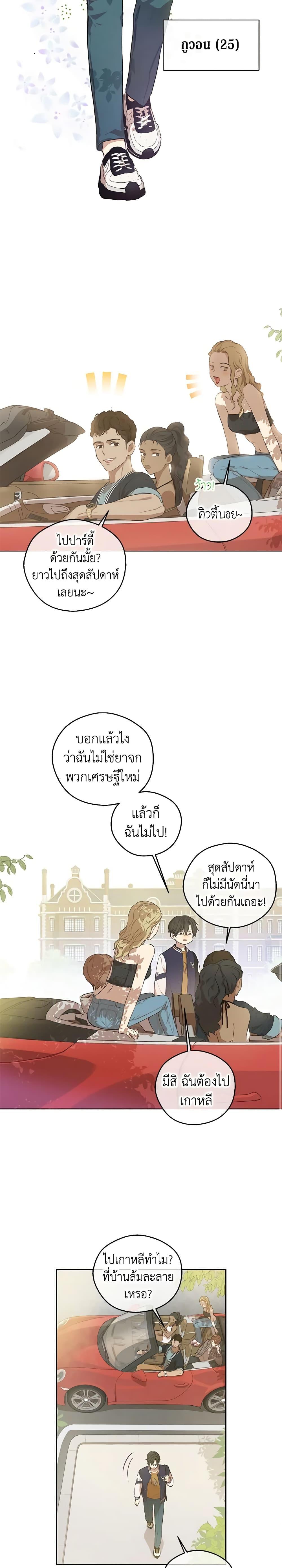 Manga-lc-com อ่านมังงะ อ่านการ์ตูน ออนไลน์ ฟรี King the Land ตอนที่ 1 2 3 4 5 6 7 8 9 10 11 12 13 14 ฟรี ไม่มีโฆษณา Manga-lc - อ่าน มังงะ อ่าน การ์ตูน ออนไลน์ อ่านมังงะ ฟรี