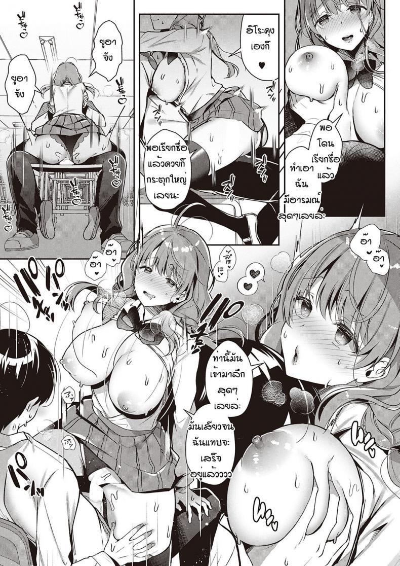Doujin-Lc- อ่าน โดจิน มังฮวา เกาหลี ญี่ปุ่น จีน แปลไทย เล่นเป็นนักเรียนกับพี่ [Takashina Asahi] Onesan to rabu rabu gaksei goggo ตอนที่ 1 2 3 4 5 6 7 8 9 10 11 12 13 14 ฟรี ไม่มีโฆษณา อ่าน โดจิน Manhwa เกาหลี ญี่ปุ่น จีน เรามีครบ คัดมาให้เน้นๆ โดจิน 18+ รับประกันความฟินโดย  Doujin Lc