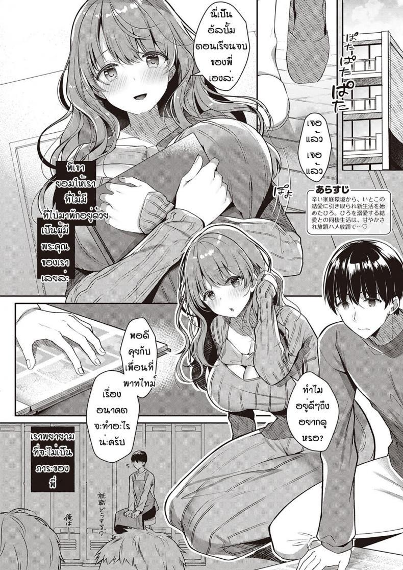 Doujin-Lc- อ่าน โดจิน มังฮวา เกาหลี ญี่ปุ่น จีน แปลไทย เล่นเป็นนักเรียนกับพี่ [Takashina Asahi] Onesan to rabu rabu gaksei goggo ตอนที่ 1 2 3 4 5 6 7 8 9 10 11 12 13 14 ฟรี ไม่มีโฆษณา อ่าน โดจิน Manhwa เกาหลี ญี่ปุ่น จีน เรามีครบ คัดมาให้เน้นๆ โดจิน 18+ รับประกันความฟินโดย  Doujin Lc