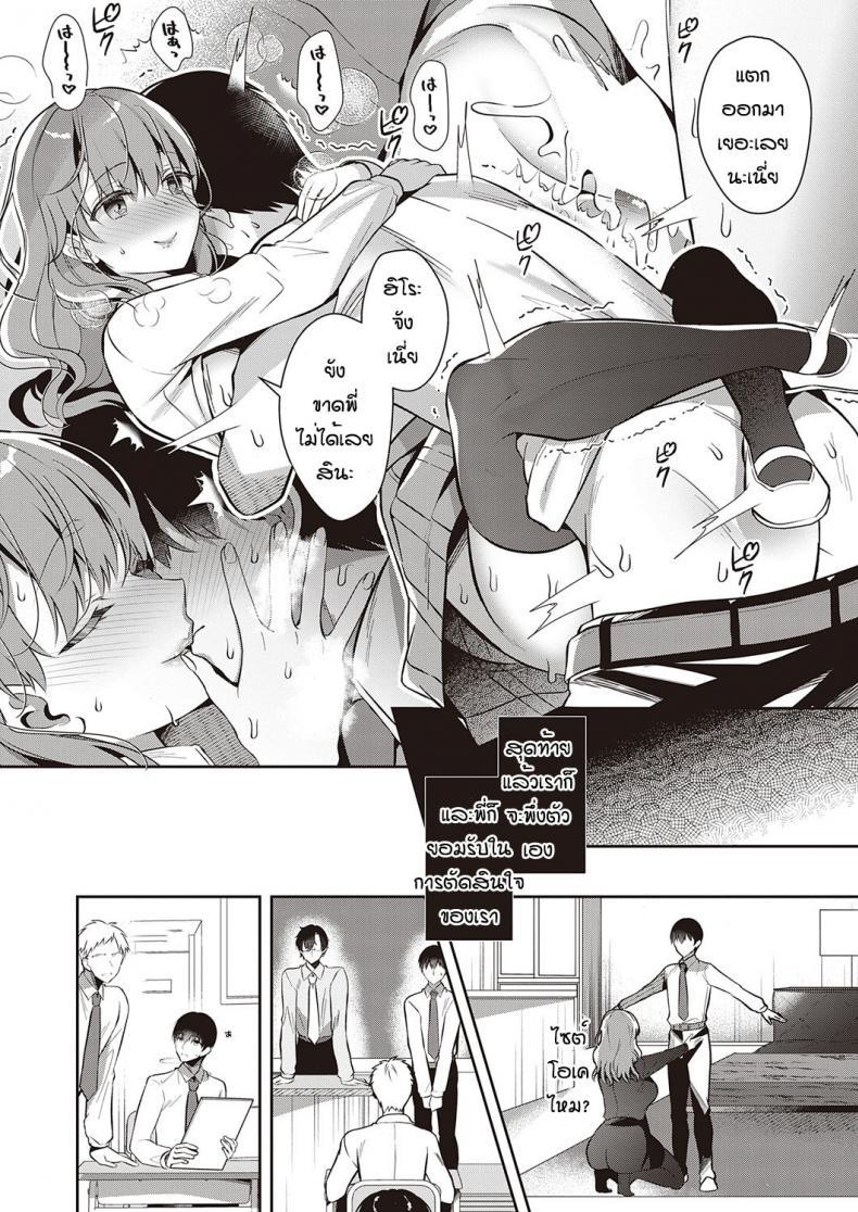 Doujin-Lc- อ่าน โดจิน มังฮวา เกาหลี ญี่ปุ่น จีน แปลไทย เล่นเป็นนักเรียนกับพี่ [Takashina Asahi] Onesan to rabu rabu gaksei goggo ตอนที่ 1 2 3 4 5 6 7 8 9 10 11 12 13 14 ฟรี ไม่มีโฆษณา อ่าน โดจิน Manhwa เกาหลี ญี่ปุ่น จีน เรามีครบ คัดมาให้เน้นๆ โดจิน 18+ รับประกันความฟินโดย  Doujin Lc
