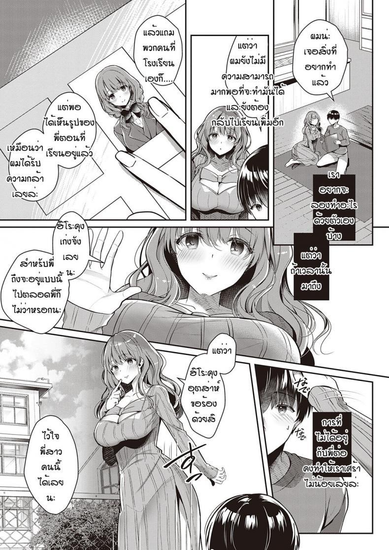 Doujin-Lc- อ่าน โดจิน มังฮวา เกาหลี ญี่ปุ่น จีน แปลไทย เล่นเป็นนักเรียนกับพี่ [Takashina Asahi] Onesan to rabu rabu gaksei goggo ตอนที่ 1 2 3 4 5 6 7 8 9 10 11 12 13 14 ฟรี ไม่มีโฆษณา อ่าน โดจิน Manhwa เกาหลี ญี่ปุ่น จีน เรามีครบ คัดมาให้เน้นๆ โดจิน 18+ รับประกันความฟินโดย  Doujin Lc