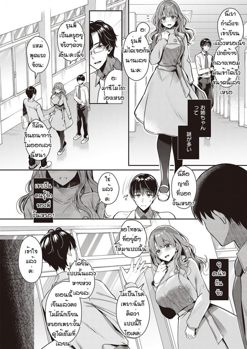 Doujin-Lc- อ่าน โดจิน มังฮวา เกาหลี ญี่ปุ่น จีน แปลไทย เล่นเป็นนักเรียนกับพี่ [Takashina Asahi] Onesan to rabu rabu gaksei goggo ตอนที่ 1 2 3 4 5 6 7 8 9 10 11 12 13 14 ฟรี ไม่มีโฆษณา อ่าน โดจิน Manhwa เกาหลี ญี่ปุ่น จีน เรามีครบ คัดมาให้เน้นๆ โดจิน 18+ รับประกันความฟินโดย  Doujin Lc