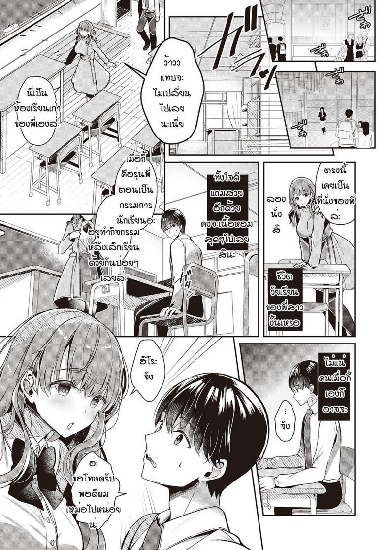 Doujin-Lc- อ่าน โดจิน มังฮวา เกาหลี ญี่ปุ่น จีน แปลไทย เล่นเป็นนักเรียนกับพี่ [Takashina Asahi] Onesan to rabu rabu gaksei goggo ตอนที่ 1 2 3 4 5 6 7 8 9 10 11 12 13 14 ฟรี ไม่มีโฆษณา อ่าน โดจิน Manhwa เกาหลี ญี่ปุ่น จีน เรามีครบ คัดมาให้เน้นๆ โดจิน 18+ รับประกันความฟินโดย  Doujin Lc