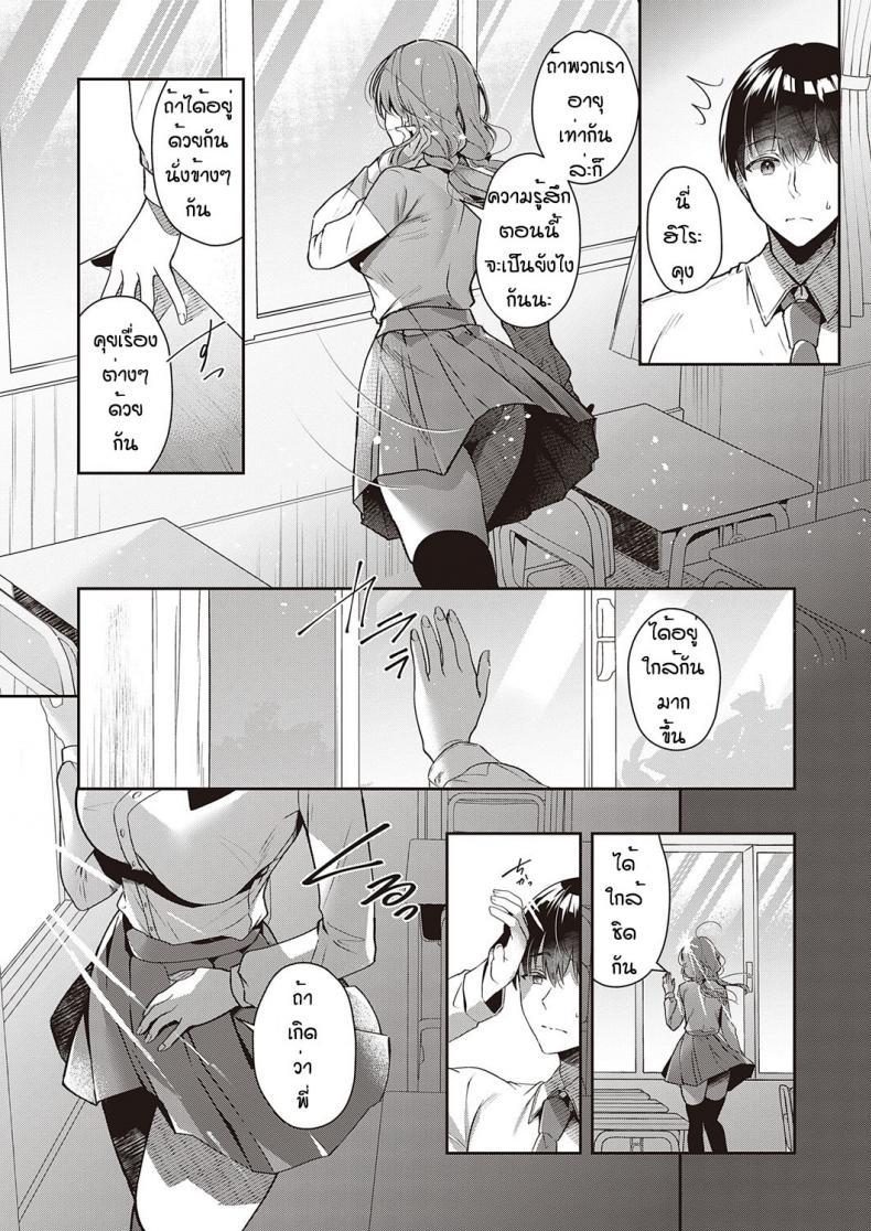 Doujin-Lc- อ่าน โดจิน มังฮวา เกาหลี ญี่ปุ่น จีน แปลไทย เล่นเป็นนักเรียนกับพี่ [Takashina Asahi] Onesan to rabu rabu gaksei goggo ตอนที่ 1 2 3 4 5 6 7 8 9 10 11 12 13 14 ฟรี ไม่มีโฆษณา อ่าน โดจิน Manhwa เกาหลี ญี่ปุ่น จีน เรามีครบ คัดมาให้เน้นๆ โดจิน 18+ รับประกันความฟินโดย  Doujin Lc